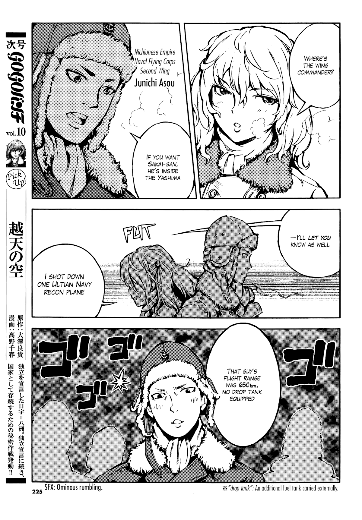 Etten no Sora Chapter 1 page 20 - Chapter 1