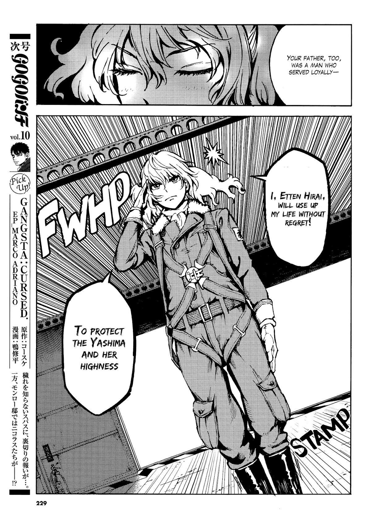 Etten no Sora Chapter 1 page 24 - Chapter 1