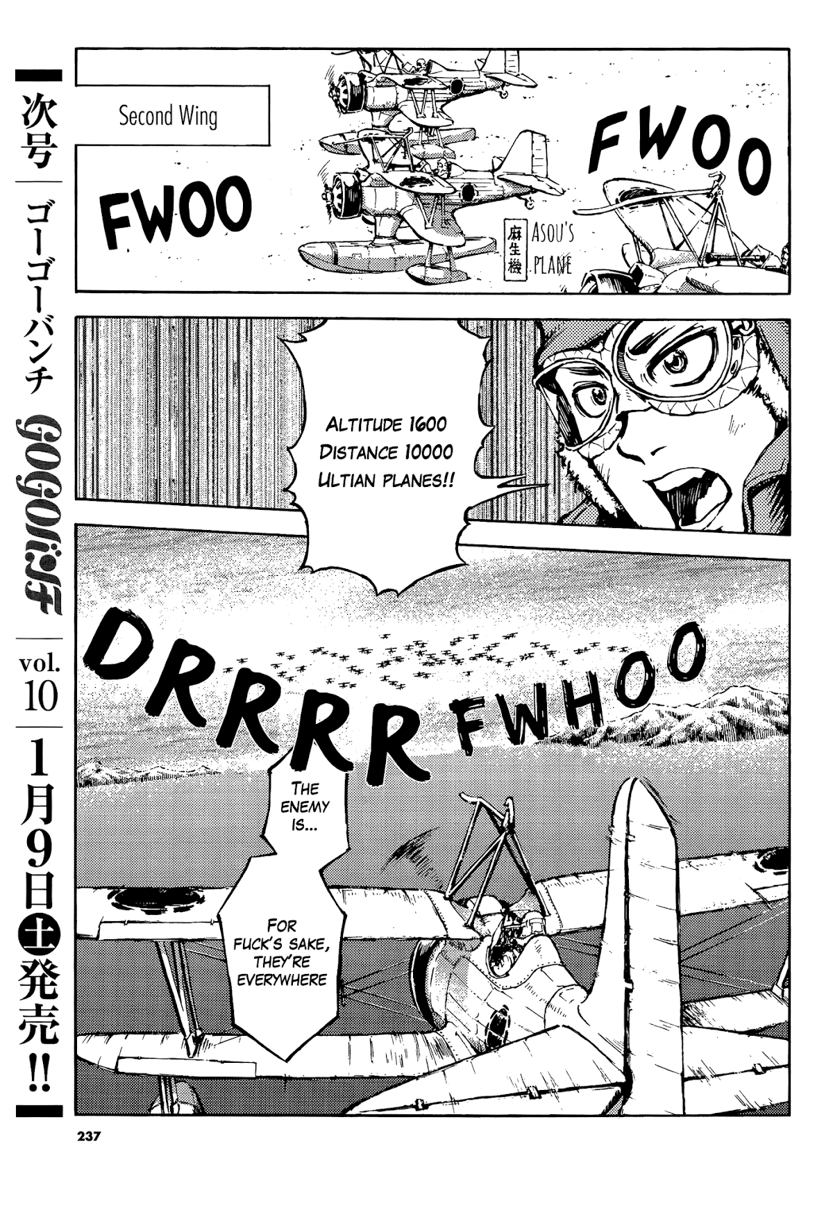 Etten no Sora Chapter 1 page 30 - Chapter 1