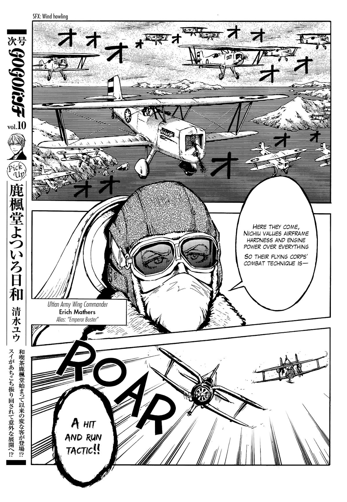 Etten no Sora Chapter 1 page 32 - Chapter 1