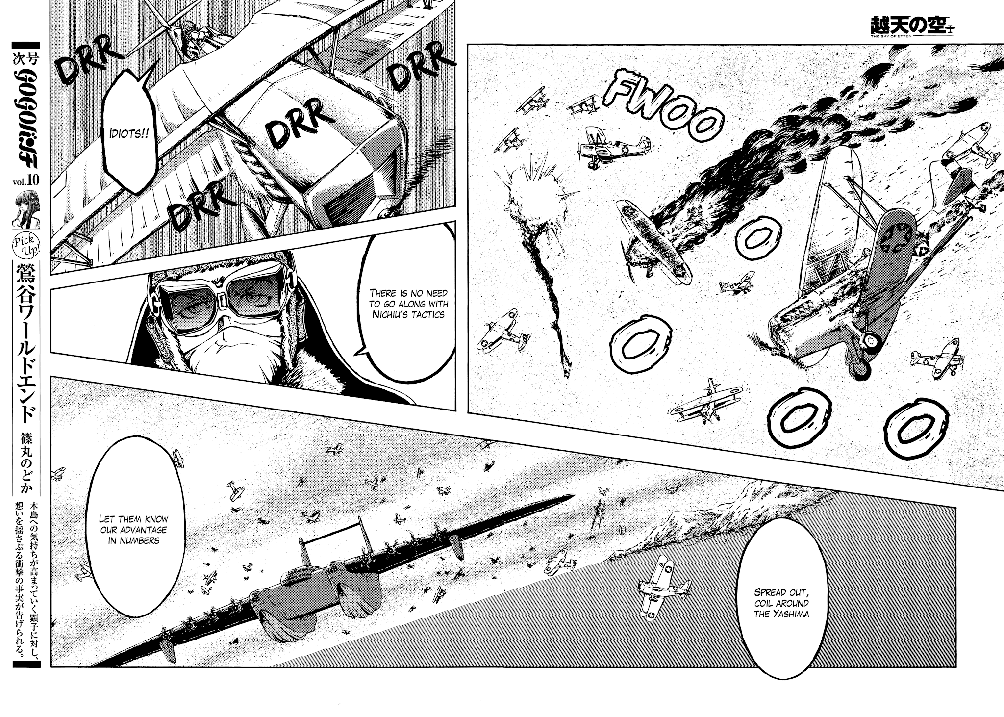 Etten no Sora Chapter 1 page 34 - Chapter 1