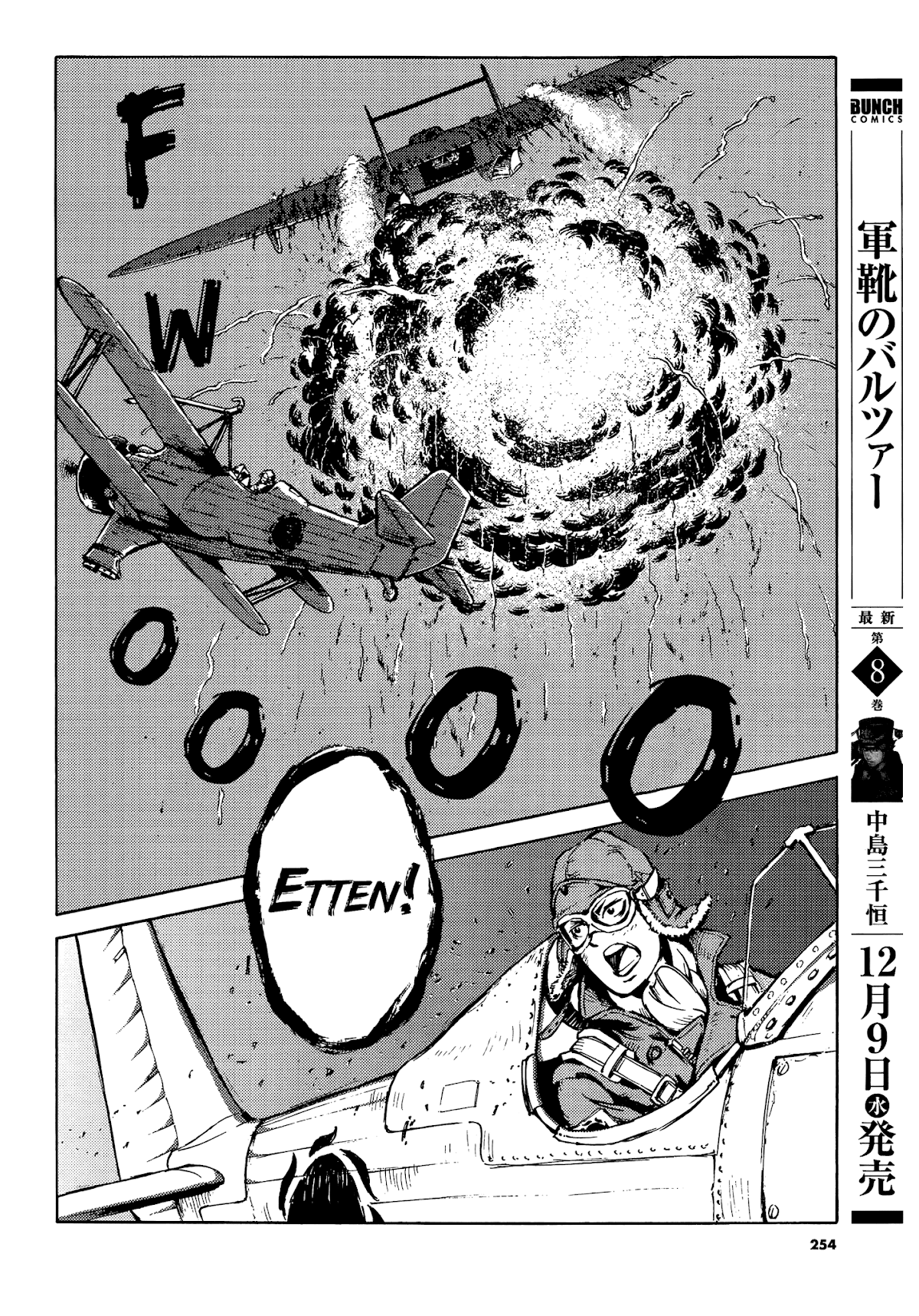 Etten no Sora Chapter 1 page 44 - Chapter 1