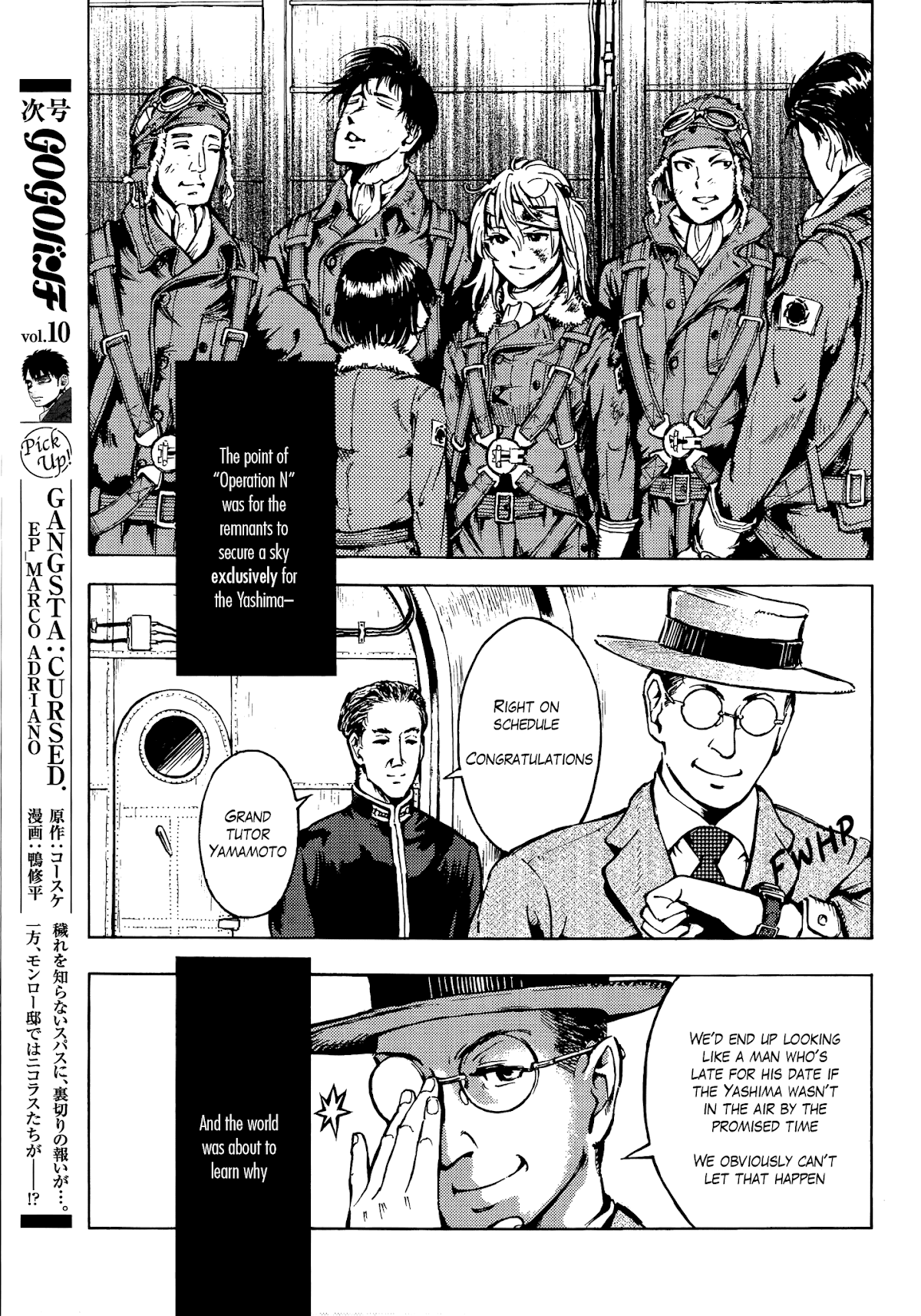 Etten no Sora Chapter 1 page 47 - Chapter 1