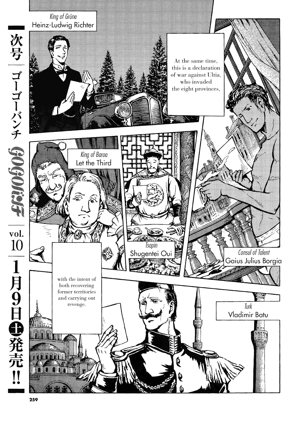 Etten no Sora Chapter 1 page 49 - Chapter 1