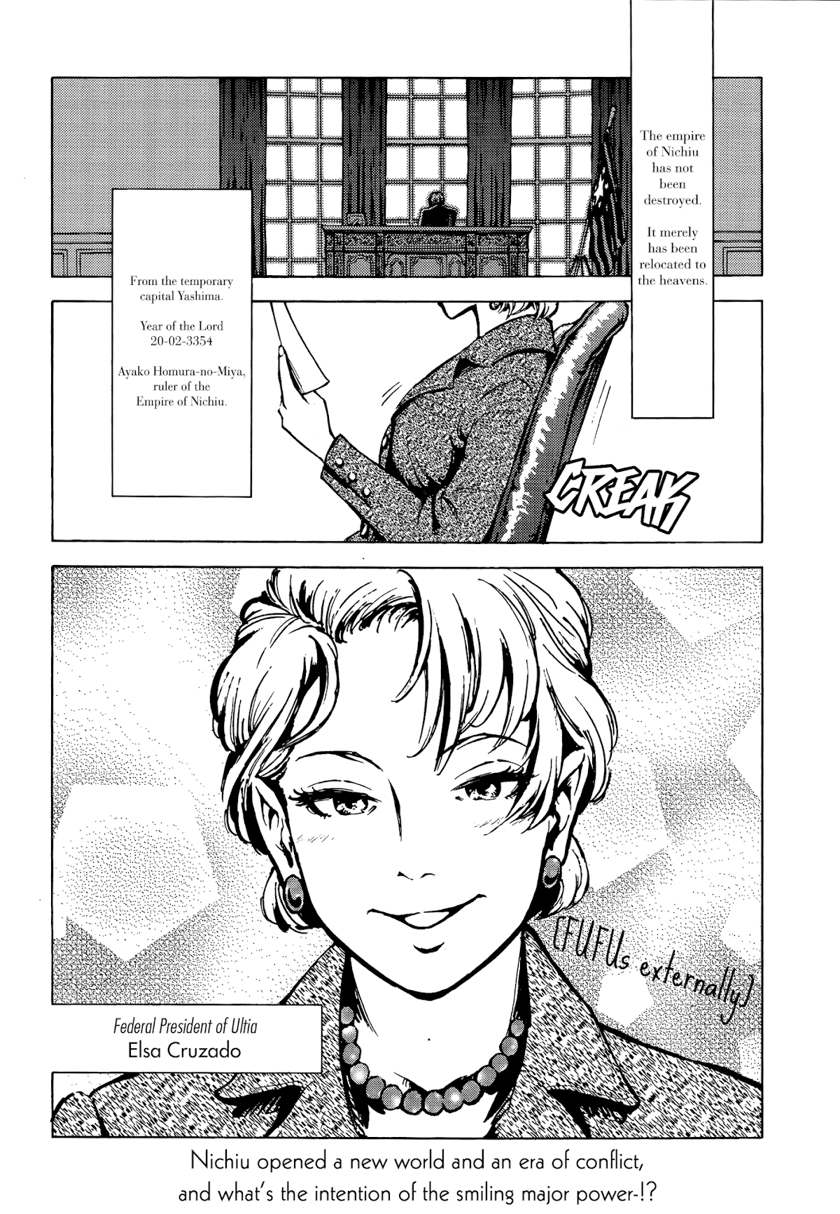 Etten no Sora Chapter 1 page 50 - Chapter 1