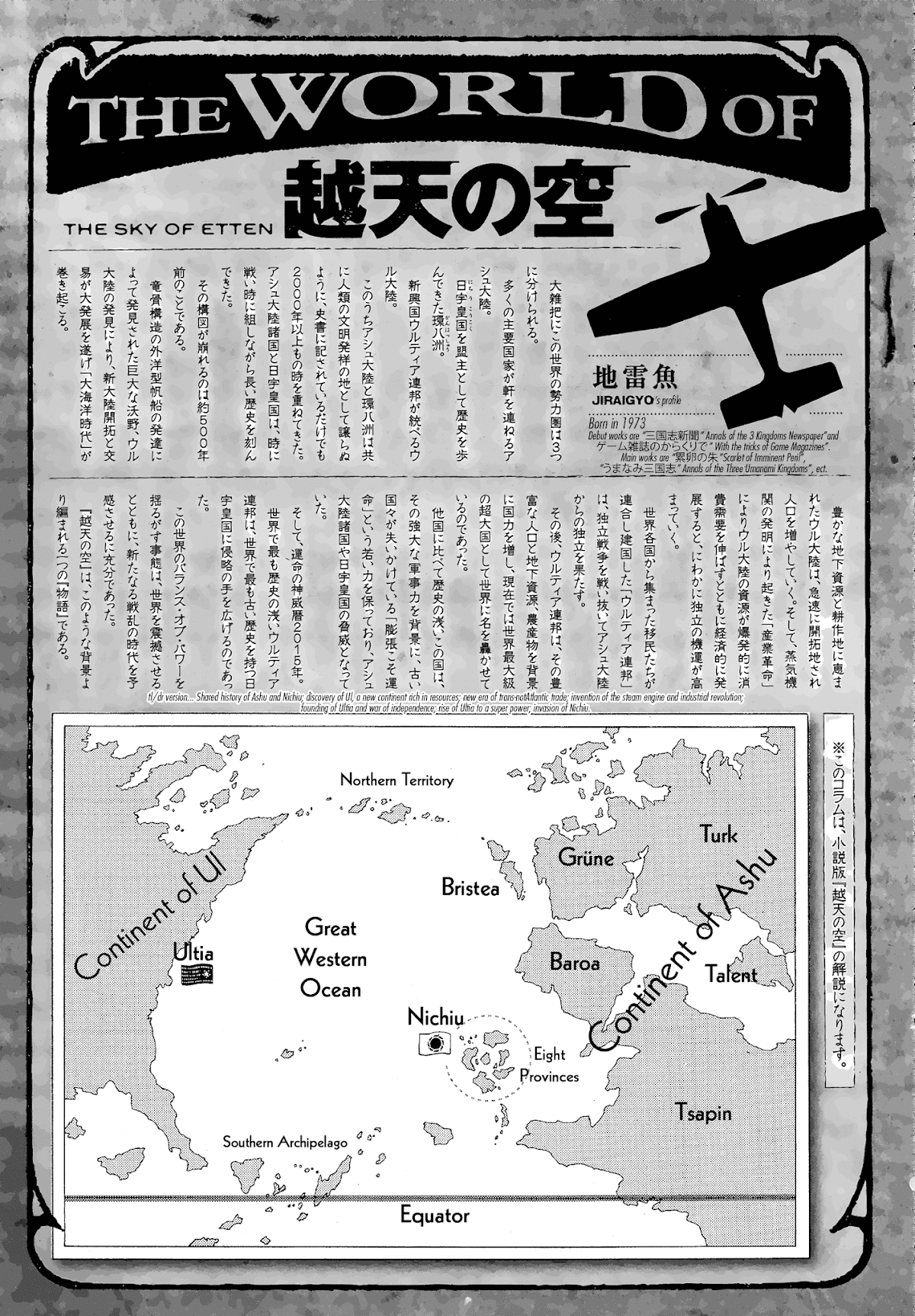 Etten no Sora Chapter 1 page 51 - Chapter 1
