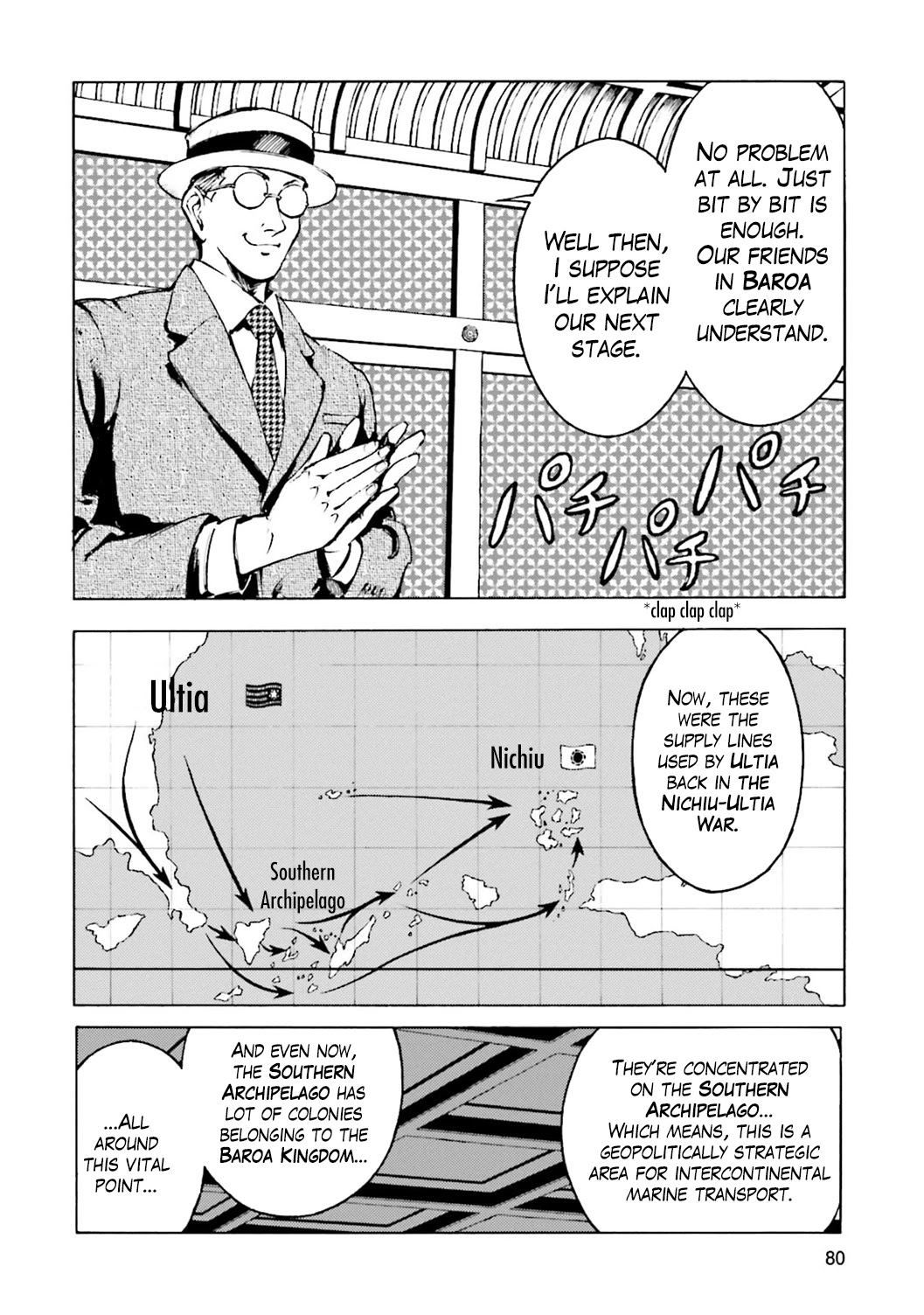 Etten no Sora Chapter 2 page 15 - Chapter 2: Counterattack