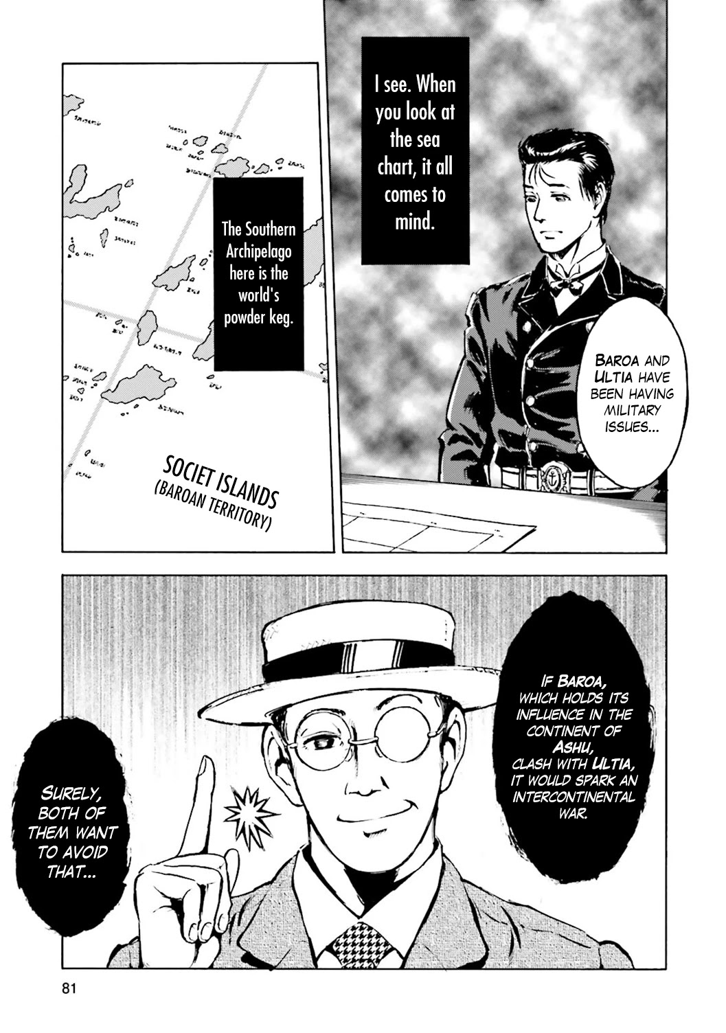 Etten no Sora Chapter 2 page 16 - Chapter 2: Counterattack