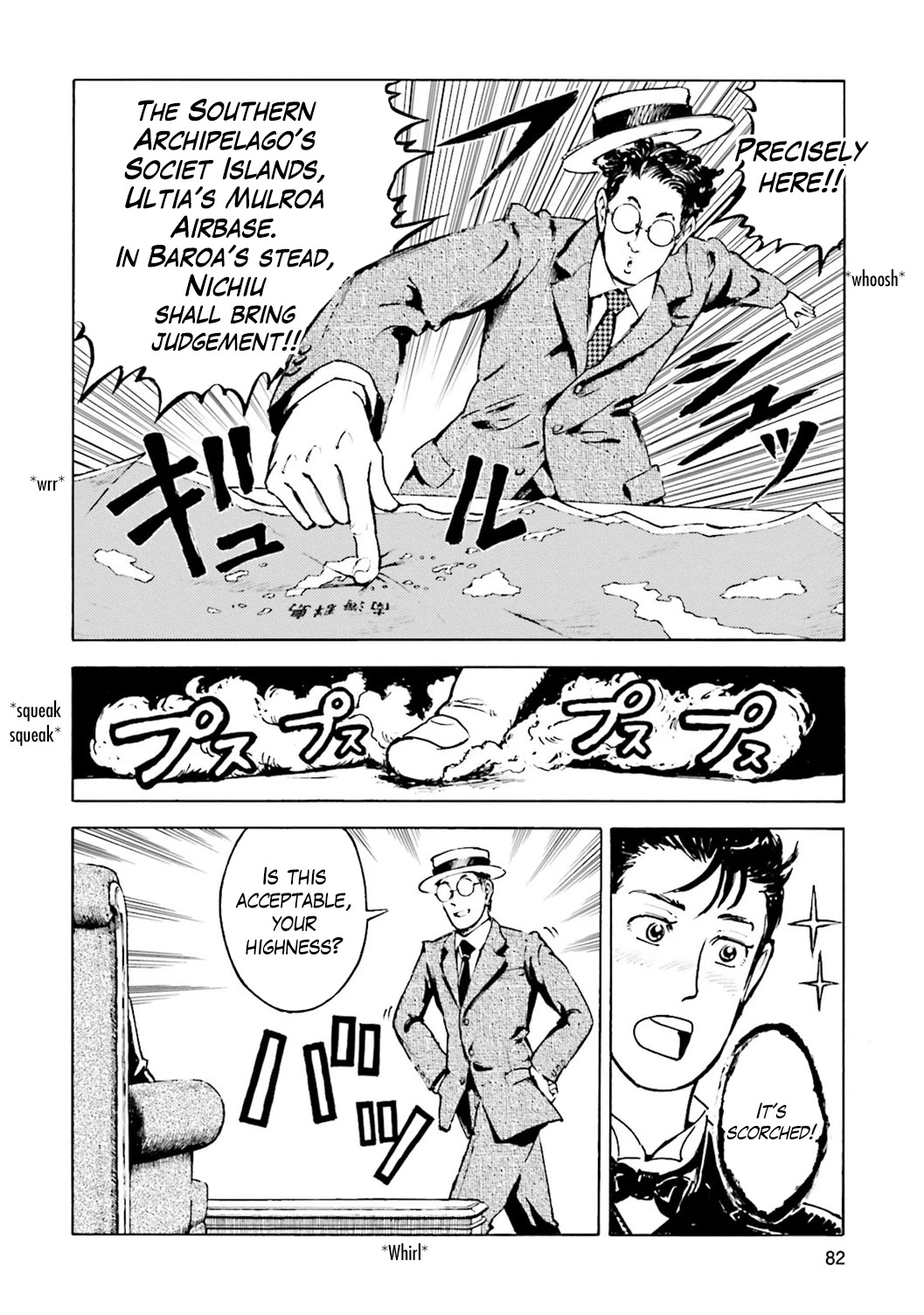 Etten no Sora Chapter 2 page 17 - Chapter 2: Counterattack