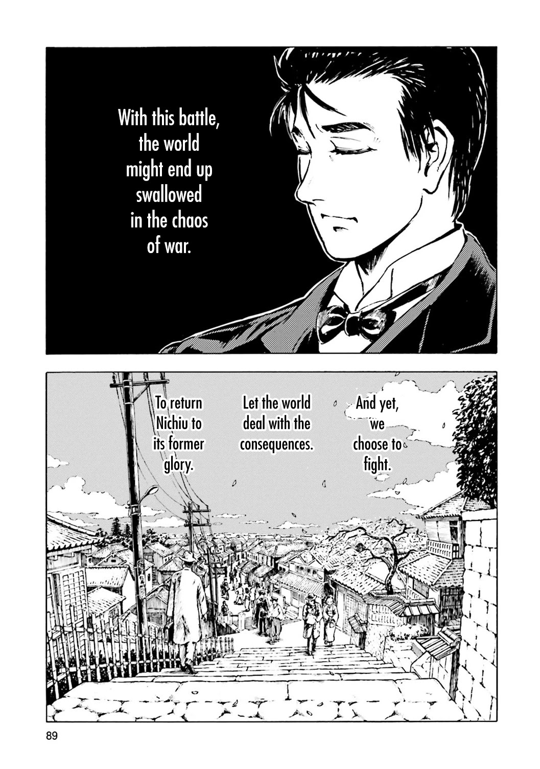 Etten no Sora Chapter 2 page 24 - Chapter 2: Counterattack
