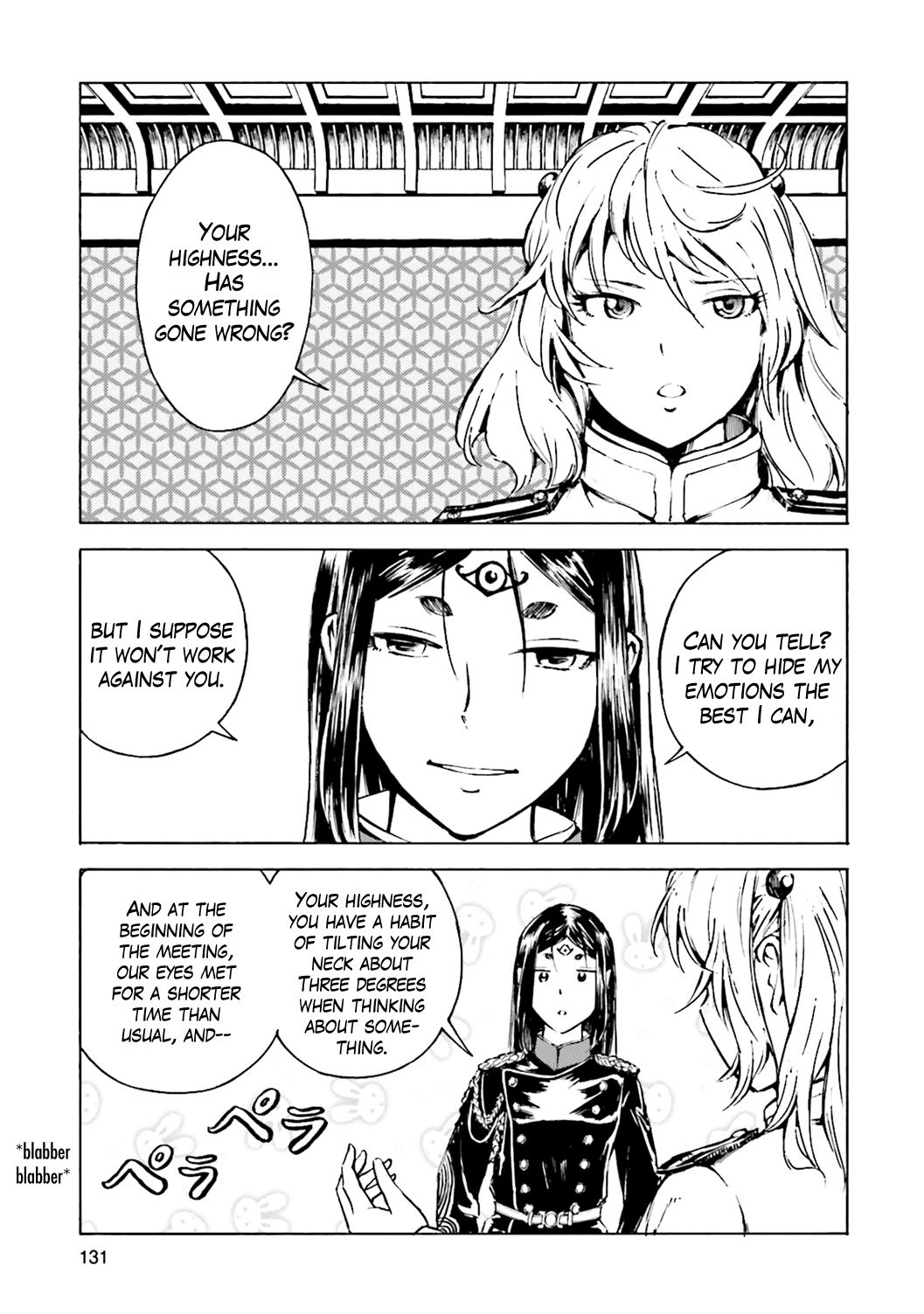 Etten no Sora Chapter 3 page 12 - Chapter 3: A Secret Agent's Visit