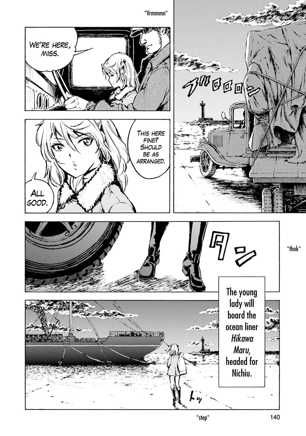 Etten no Sora Chapter 3 page 21 - Chapter 3: A Secret Agent's Visit
