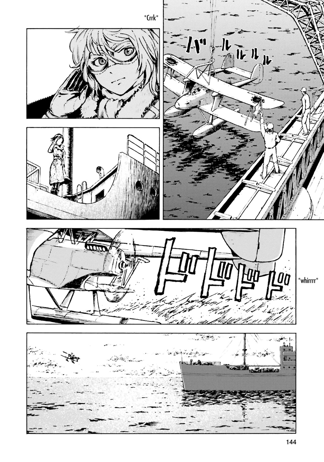 Etten no Sora Chapter 3 page 25 - Chapter 3: A Secret Agent's Visit