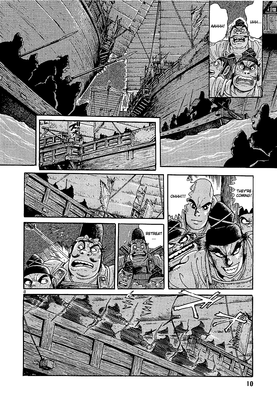 Eurasia 1274 Chapter 1 page 12 - Chapter 1: Attack of the Colossal Ships