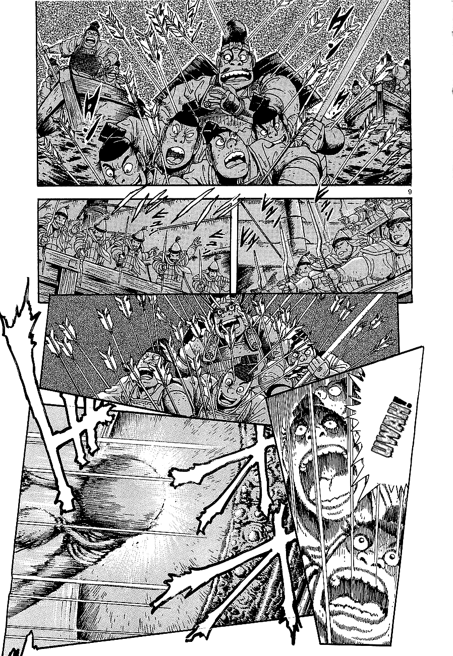 Eurasia 1274 Chapter 1 page 13 - Chapter 1: Attack of the Colossal Ships