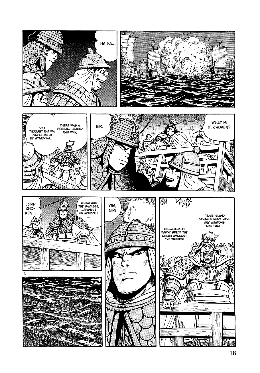 Eurasia 1274 Chapter 1 page 20 - Chapter 1: Attack of the Colossal Ships