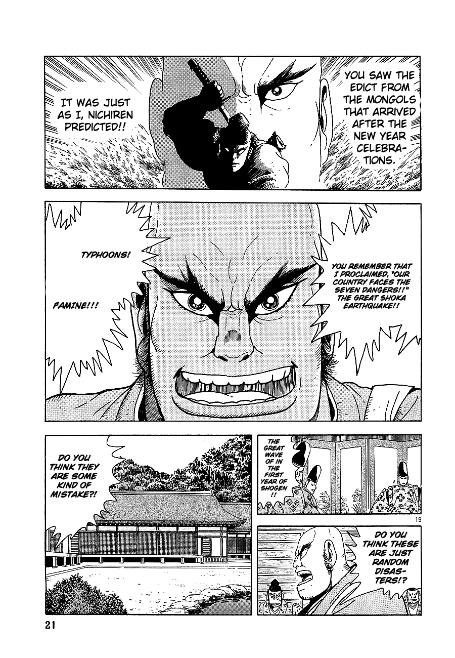 Eurasia 1274 Chapter 1 page 23 - Chapter 1: Attack of the Colossal Ships