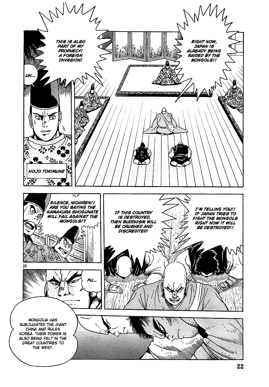 Eurasia 1274 Chapter 1 page 24 - Chapter 1: Attack of the Colossal Ships