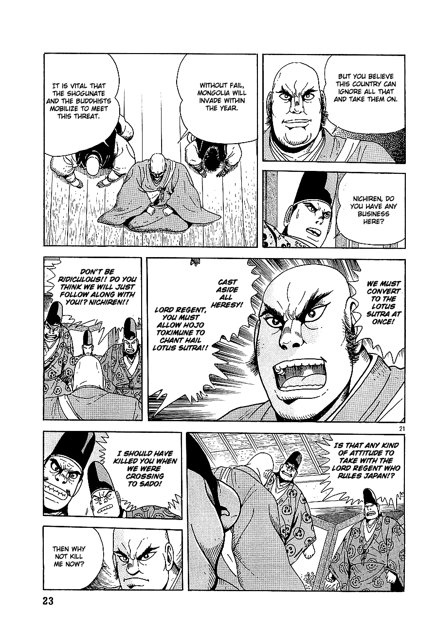 Eurasia 1274 Chapter 1 page 25 - Chapter 1: Attack of the Colossal Ships