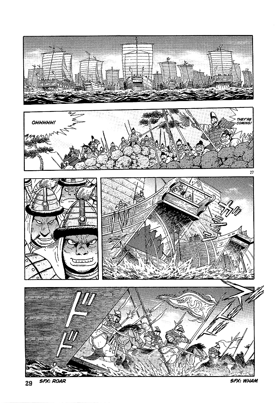 Eurasia 1274 Chapter 1 page 31 - Chapter 1: Attack of the Colossal Ships