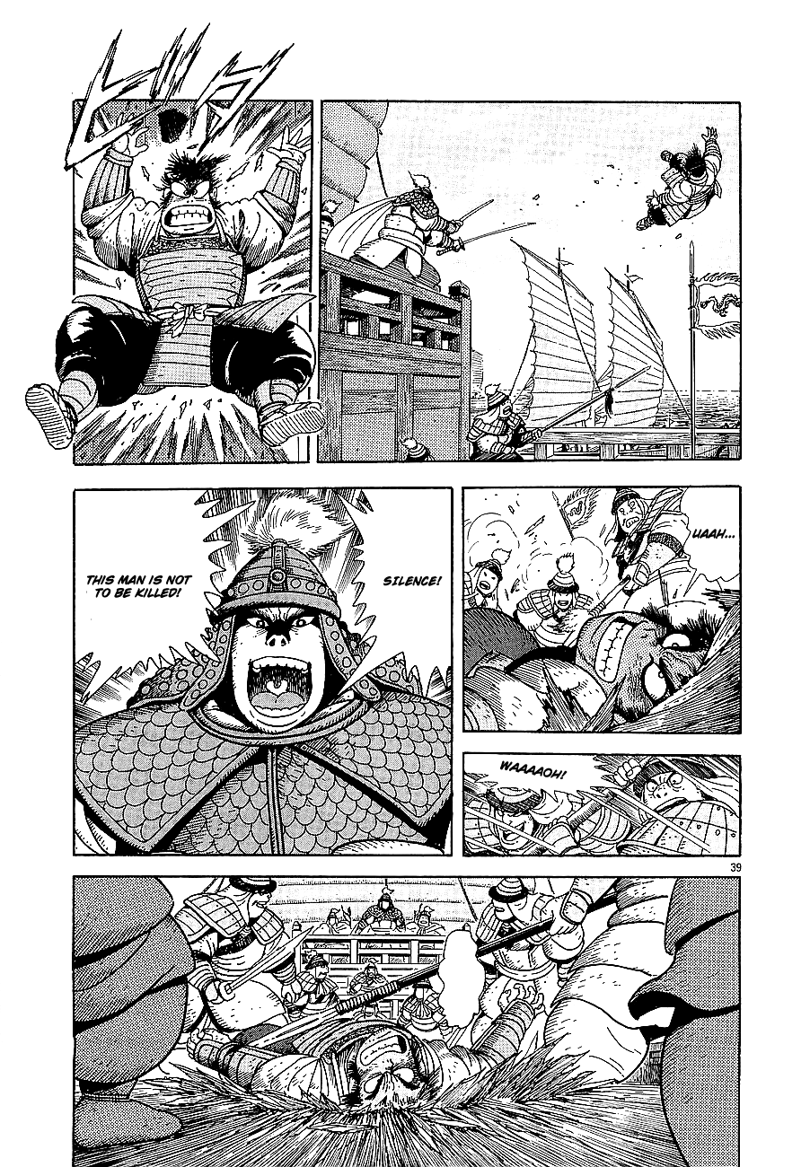 Eurasia 1274 Chapter 1 page 42 - Chapter 1: Attack of the Colossal Ships