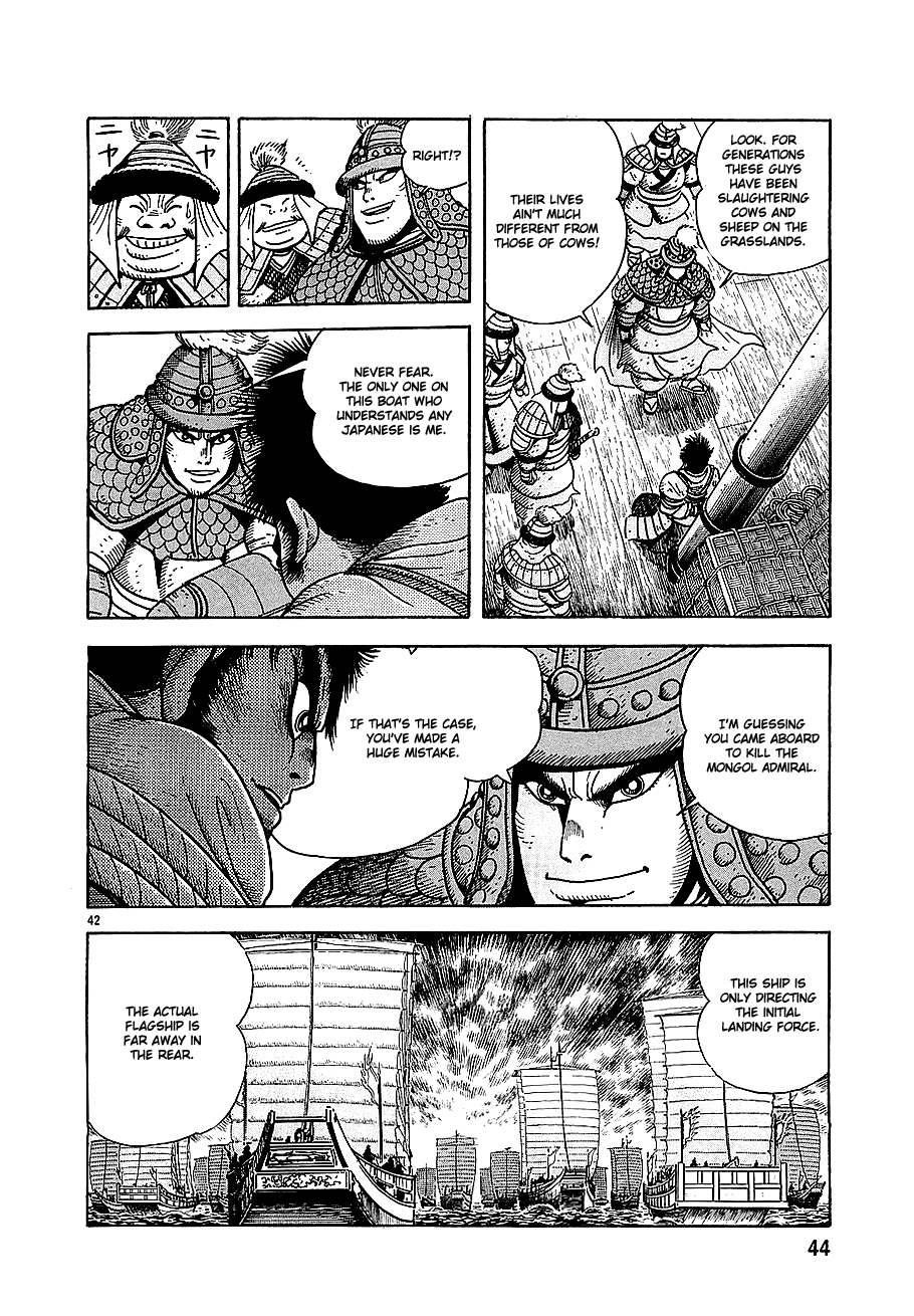 Eurasia 1274 Chapter 1 page 45 - Chapter 1: Attack of the Colossal Ships