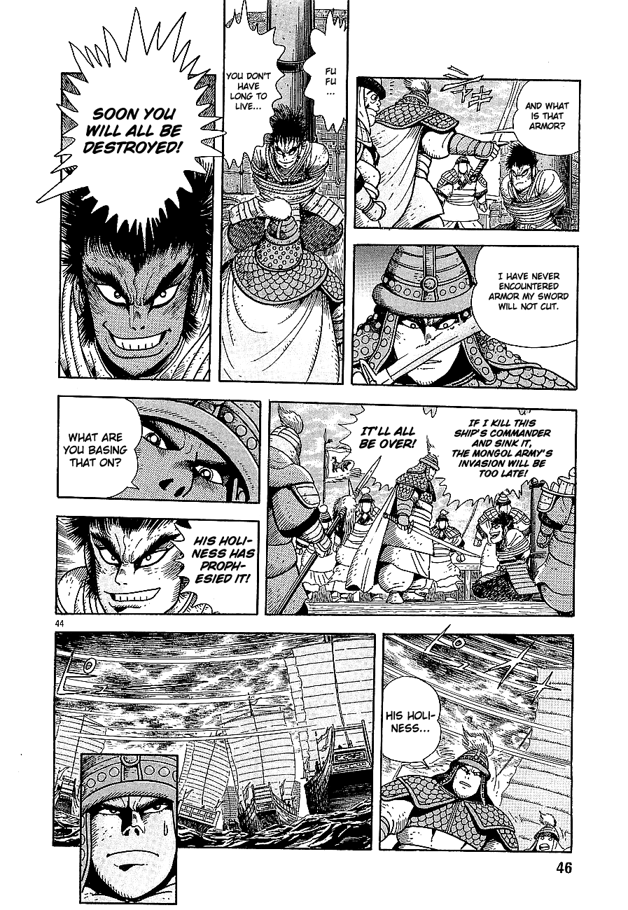 Eurasia 1274 Chapter 1 page 47 - Chapter 1: Attack of the Colossal Ships