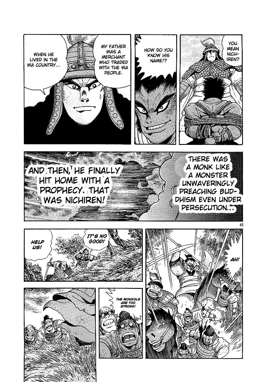 Eurasia 1274 Chapter 1 page 48 - Chapter 1: Attack of the Colossal Ships
