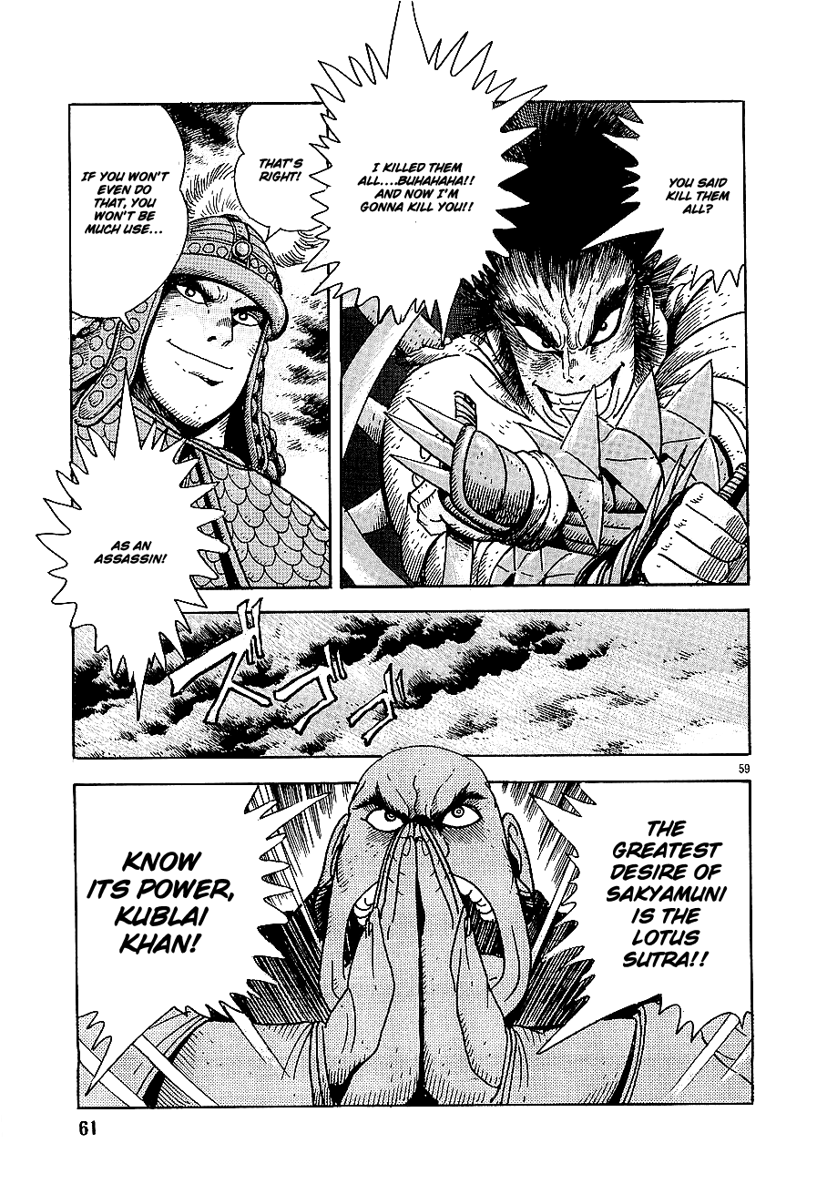 Eurasia 1274 Chapter 1 page 61 - Chapter 1: Attack of the Colossal Ships
