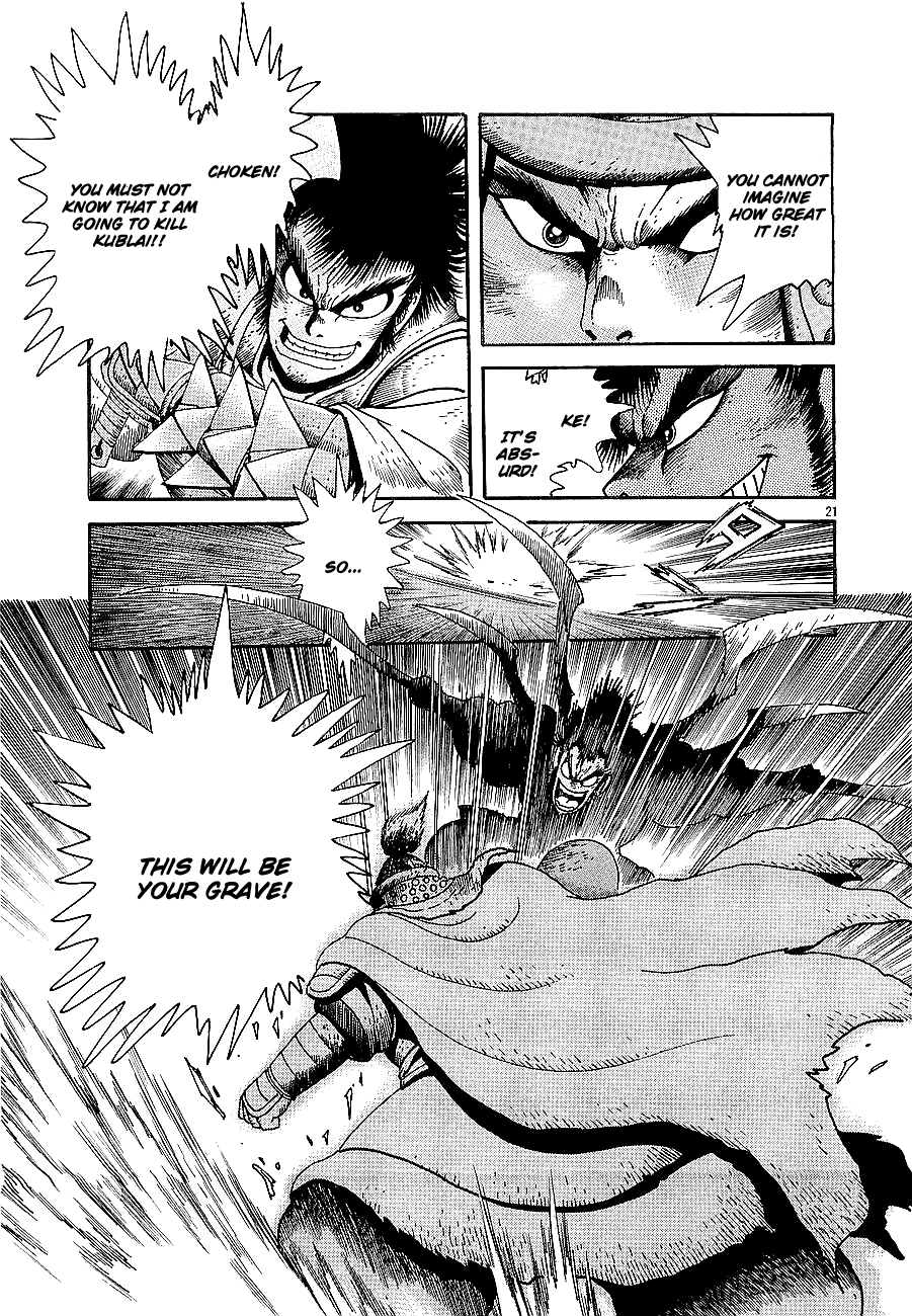 Eurasia 1274 Chapter 2 page 20 - Chapter 2: The Man Who Seized The World