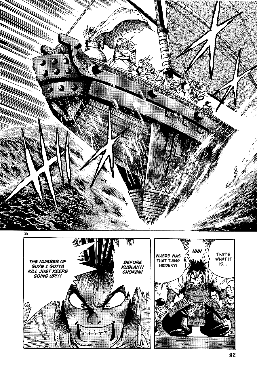 Eurasia 1274 Chapter 2 page 29 - Chapter 2: The Man Who Seized The World
