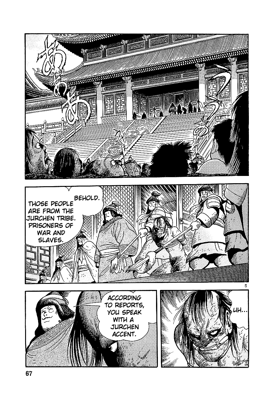Eurasia 1274 Chapter 2 page 4 - Chapter 2: The Man Who Seized The World