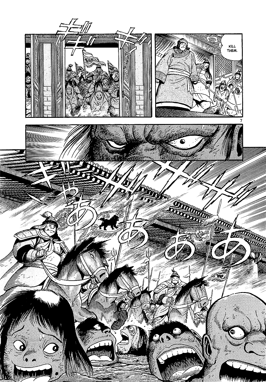 Eurasia 1274 Chapter 2 page 6 - Chapter 2: The Man Who Seized The World