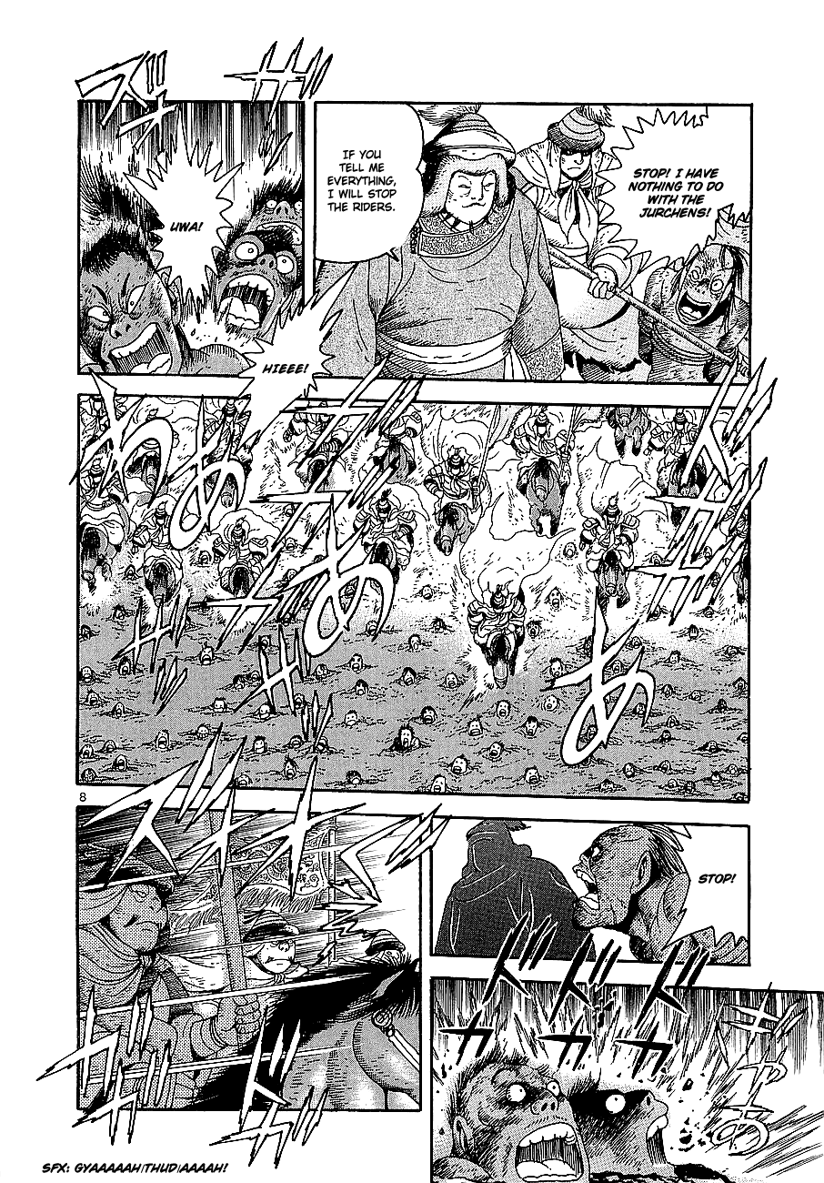 Eurasia 1274 Chapter 2 page 7 - Chapter 2: The Man Who Seized The World