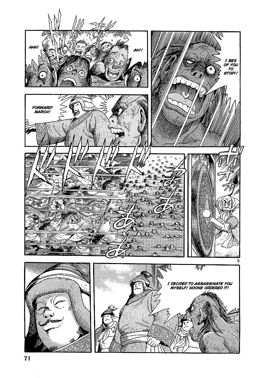 Eurasia 1274 Chapter 2 page 8 - Chapter 2: The Man Who Seized The World