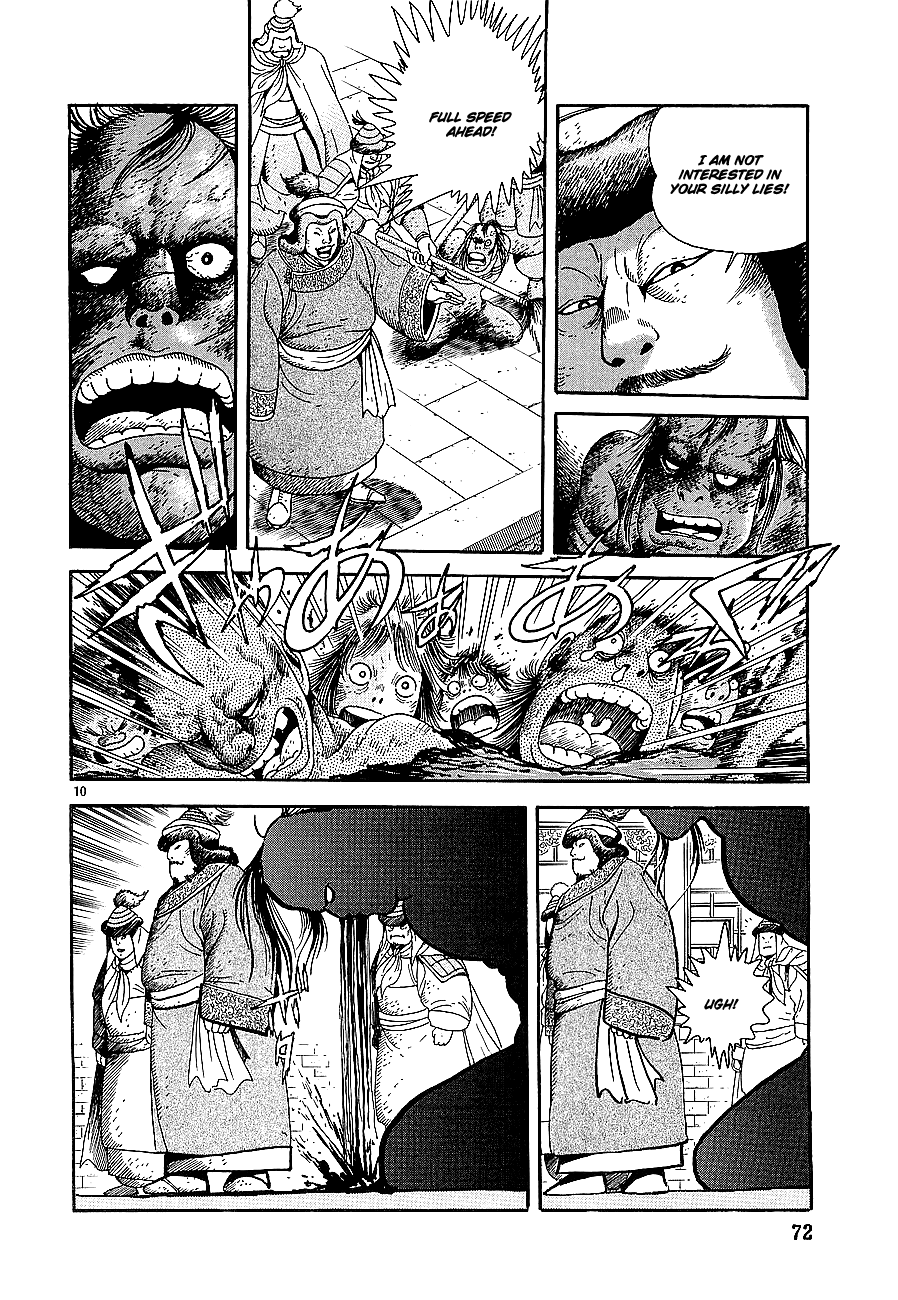 Eurasia 1274 Chapter 2 page 9 - Chapter 2: The Man Who Seized The World