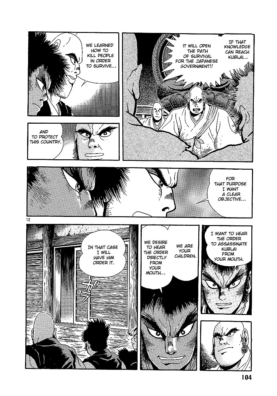 Eurasia 1274 Chapter 3 page 12 - Chapter 3: World of Slaughter