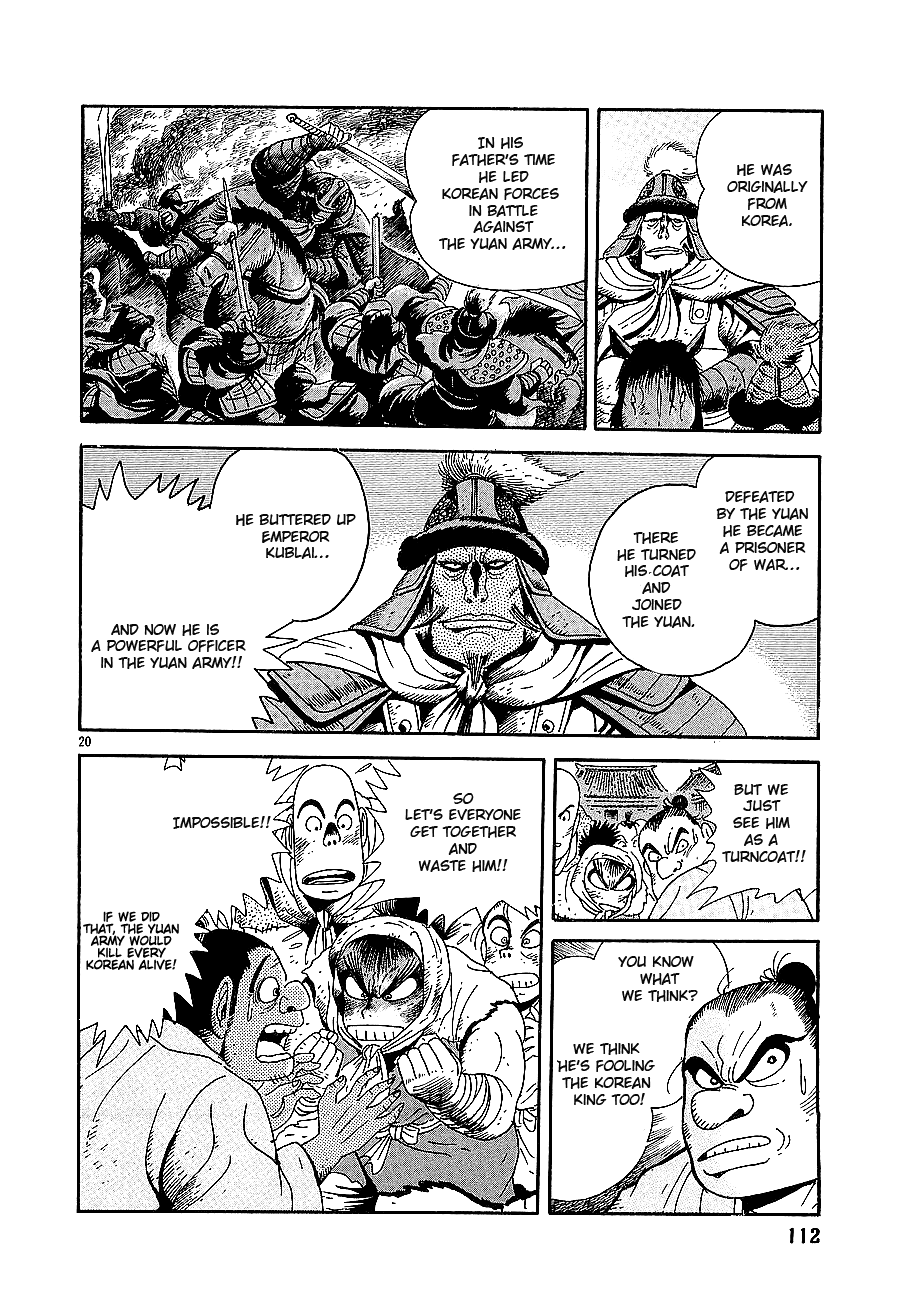Eurasia 1274 Chapter 3 page 20 - Chapter 3: World of Slaughter