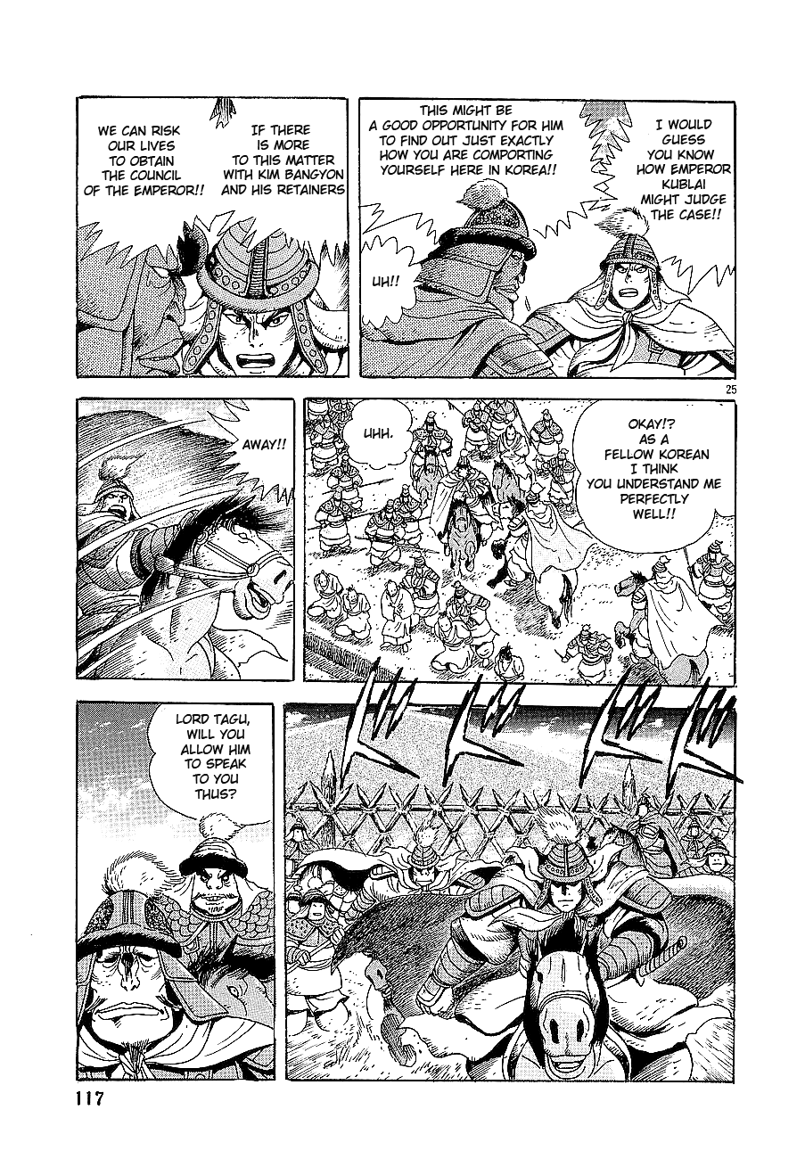 Eurasia 1274 Chapter 3 page 25 - Chapter 3: World of Slaughter