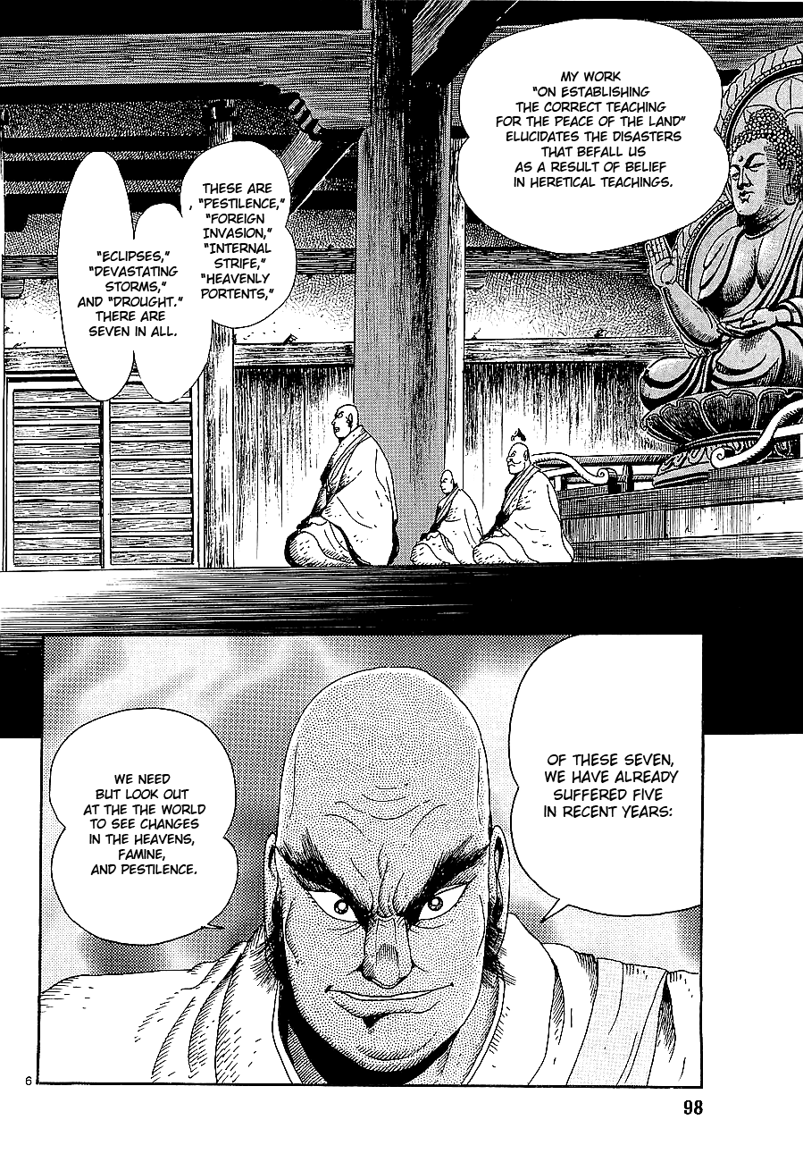 Eurasia 1274 Chapter 3 page 6 - Chapter 3: World of Slaughter