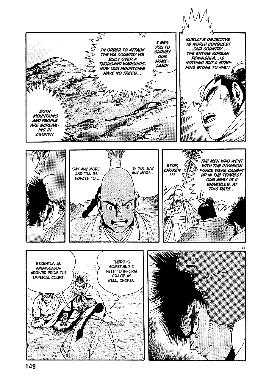 Eurasia 1274 Chapter 4 page 23 - Chapter 4: Rebellion