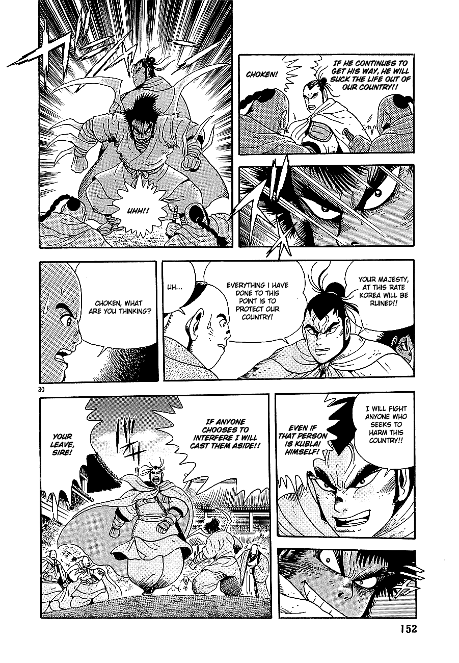 Eurasia 1274 Chapter 4 page 26 - Chapter 4: Rebellion