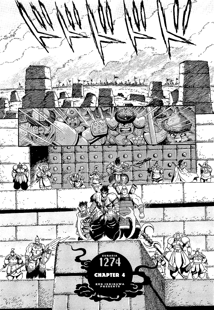 Eurasia 1274 Chapter 5 page 1 - Chapter 5: The Decisive Battle