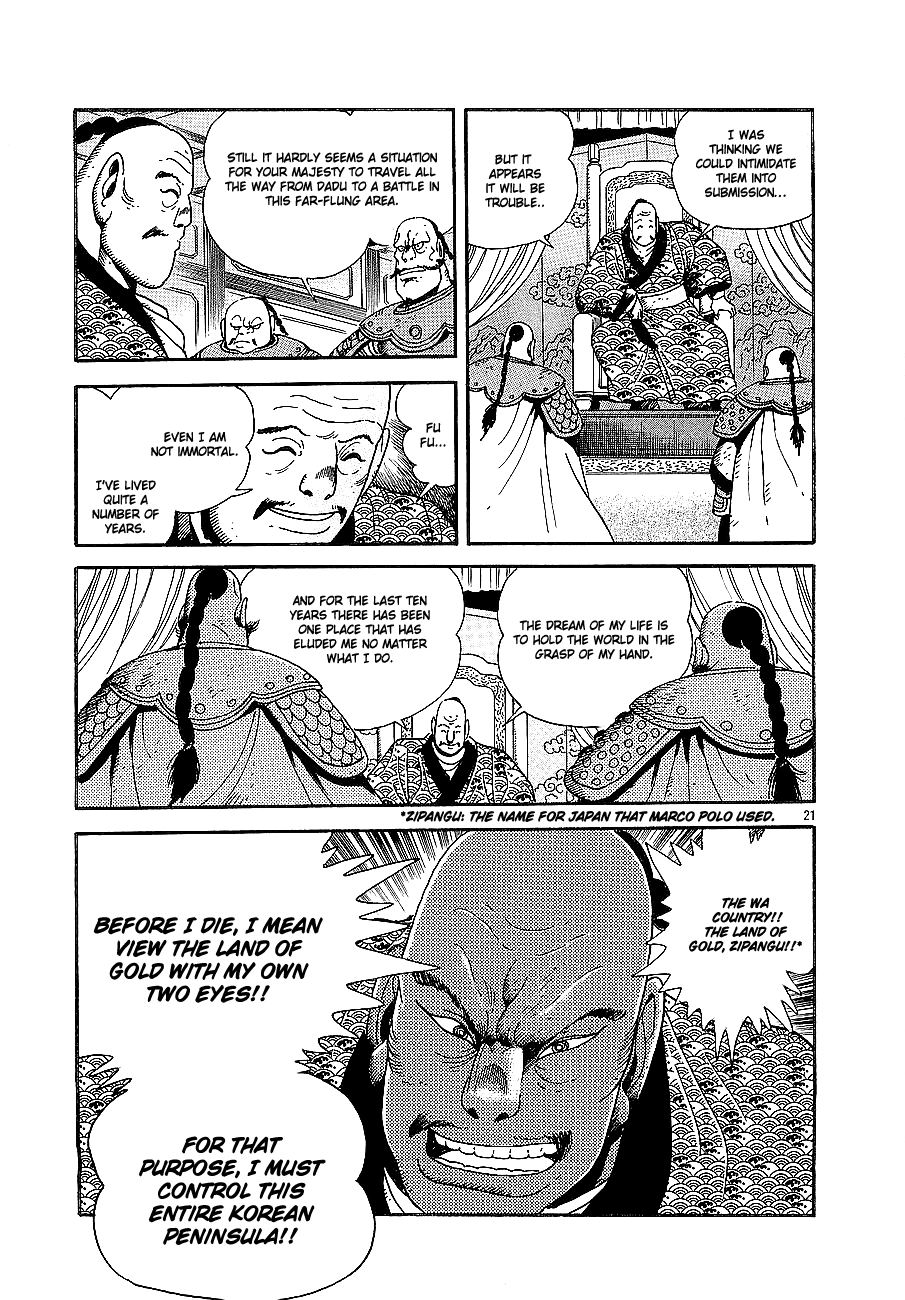 Eurasia 1274 Chapter 5 page 20 - Chapter 5: The Decisive Battle
