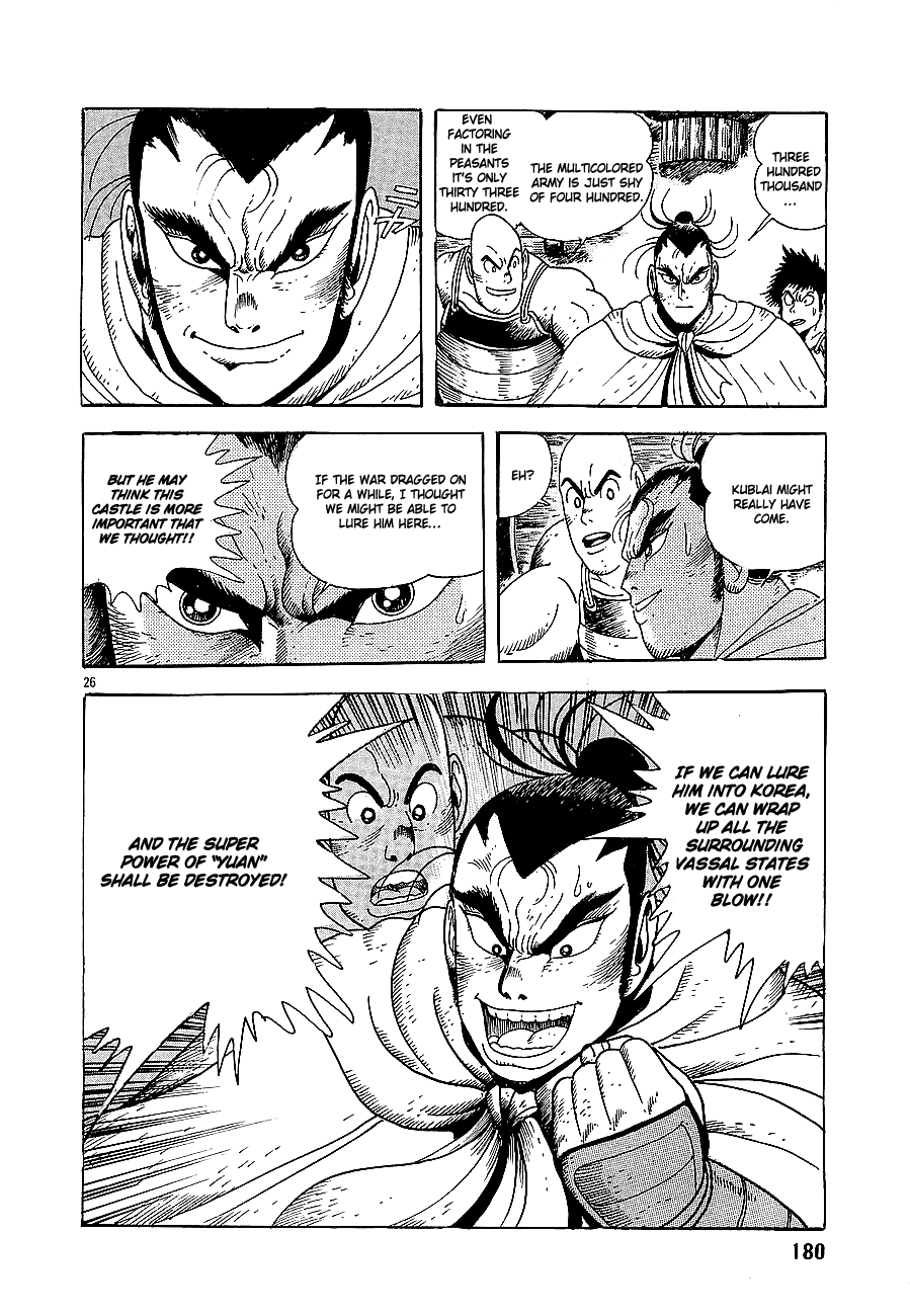 Eurasia 1274 Chapter 5 page 25 - Chapter 5: The Decisive Battle