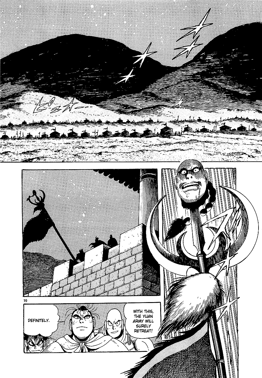 Eurasia 1274 Chapter 6 page 10 - Chapter 6: Eurasia [END]