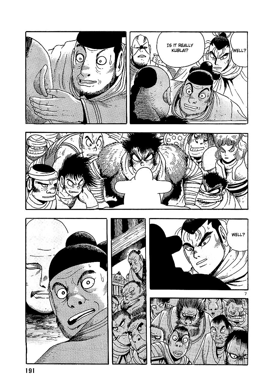 Eurasia 1274 Chapter 6 page 7 - Chapter 6: Eurasia [END]