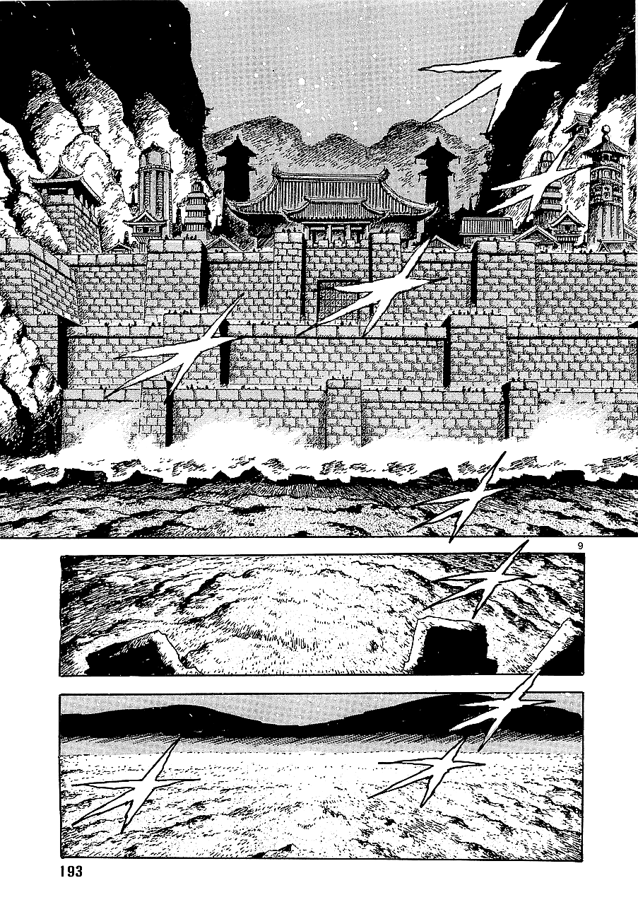 Eurasia 1274 Chapter 6 page 9 - Chapter 6: Eurasia [END]