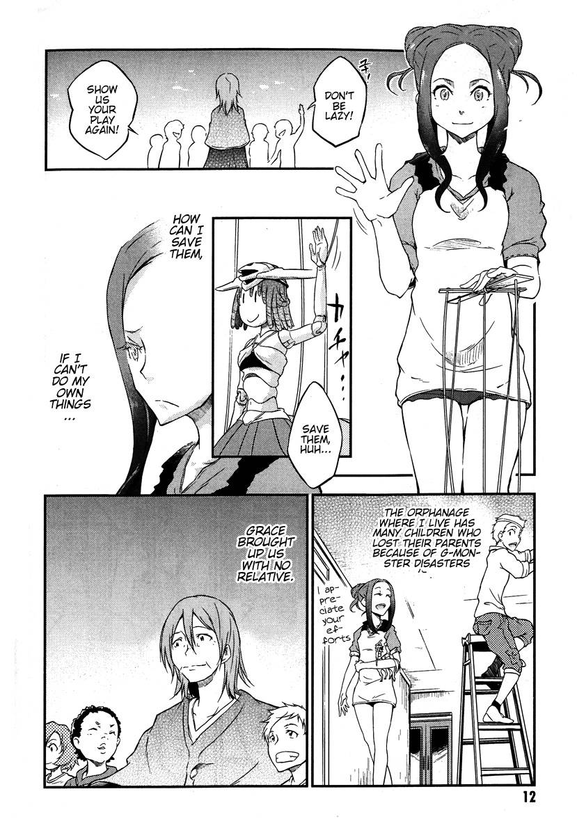 Eureka Seven AO: Save A Prayer Chapter 1 page 12 - Chapter 1