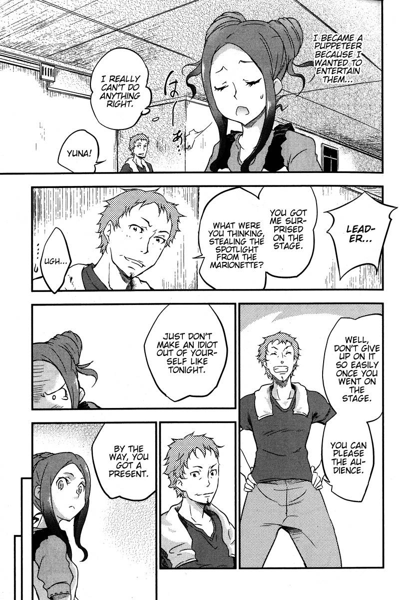 Eureka Seven AO: Save A Prayer Chapter 1 page 13 - Chapter 1